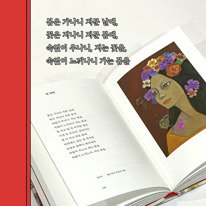 카드뉴스6