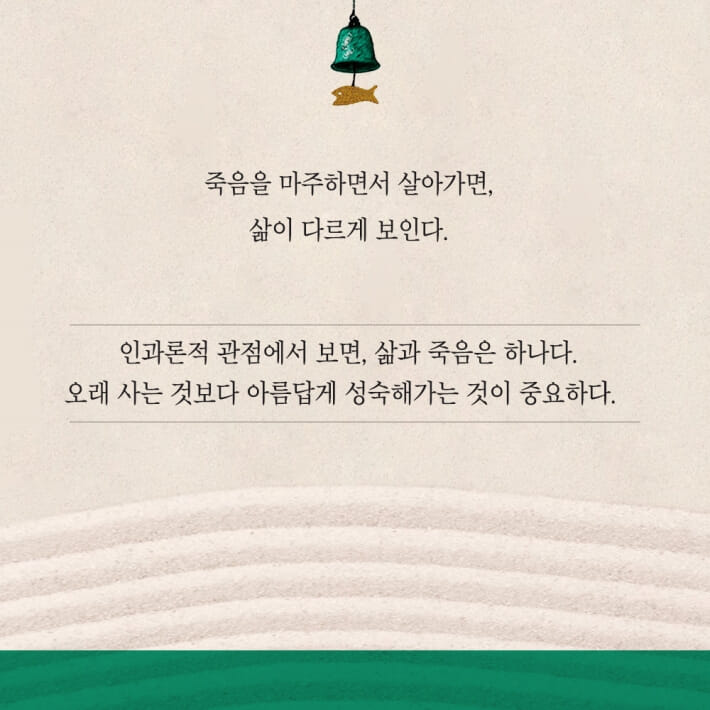 카드뉴스9