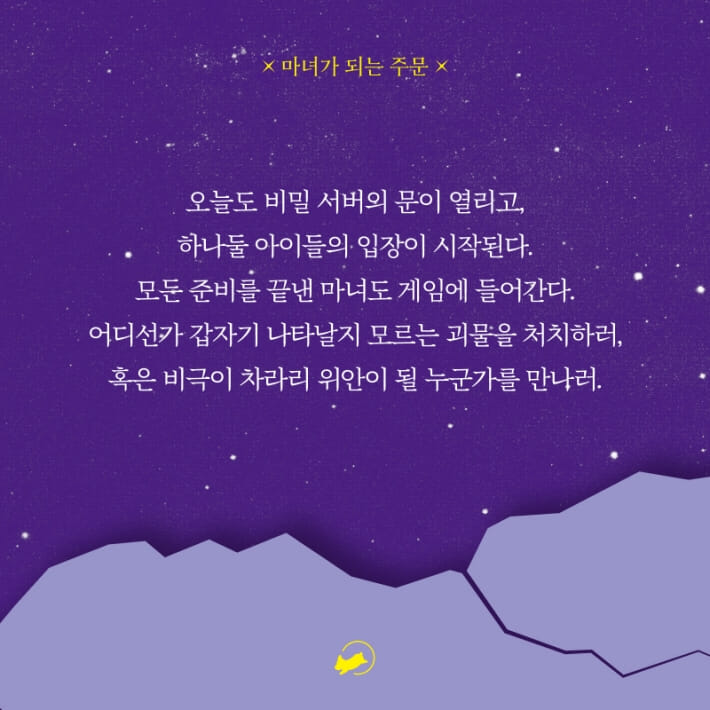 카드뉴스9