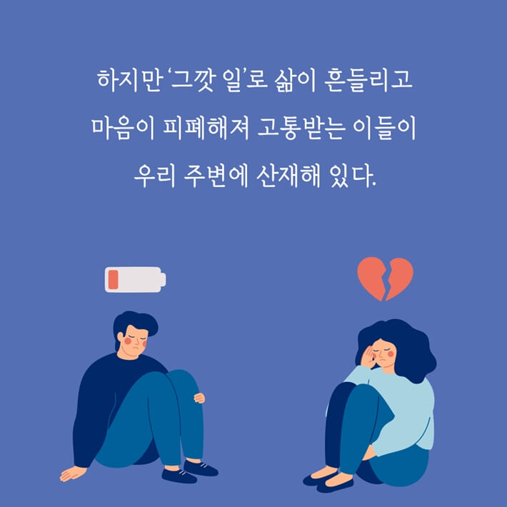 카드뉴스