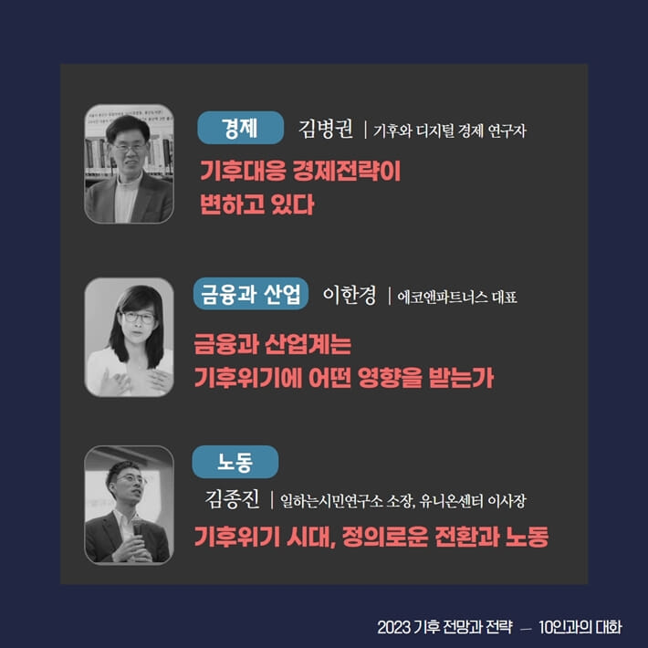 카드뉴스7