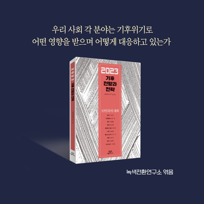 카드뉴스9