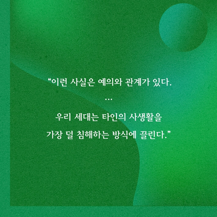 카드뉴스7