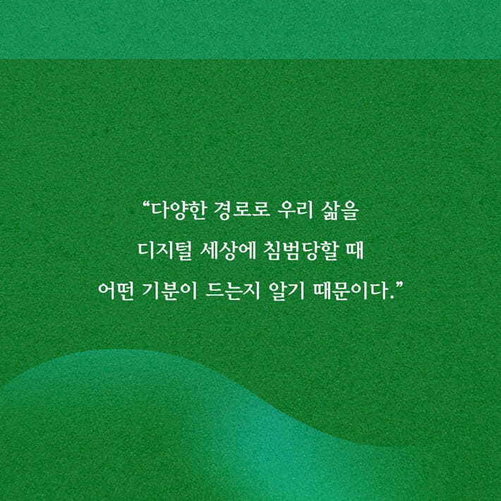 카드뉴스8