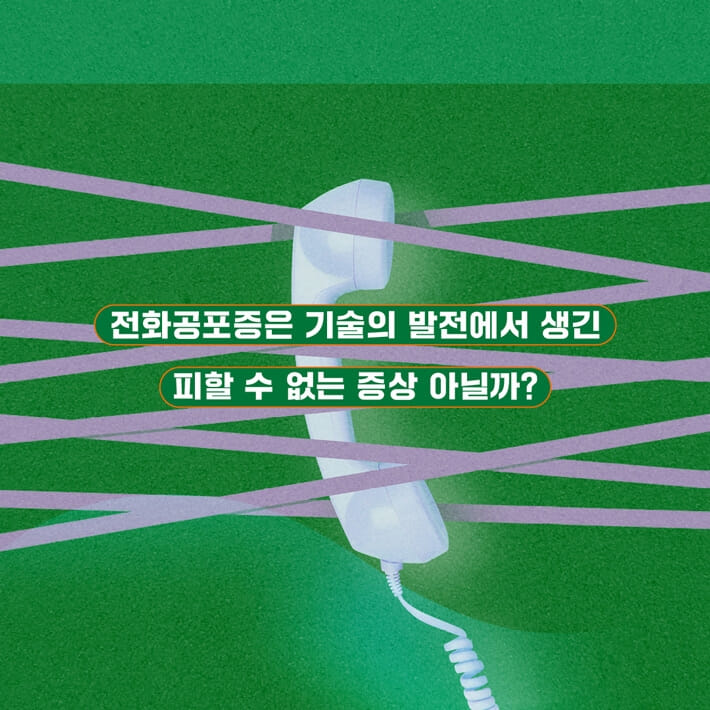 카드뉴스9