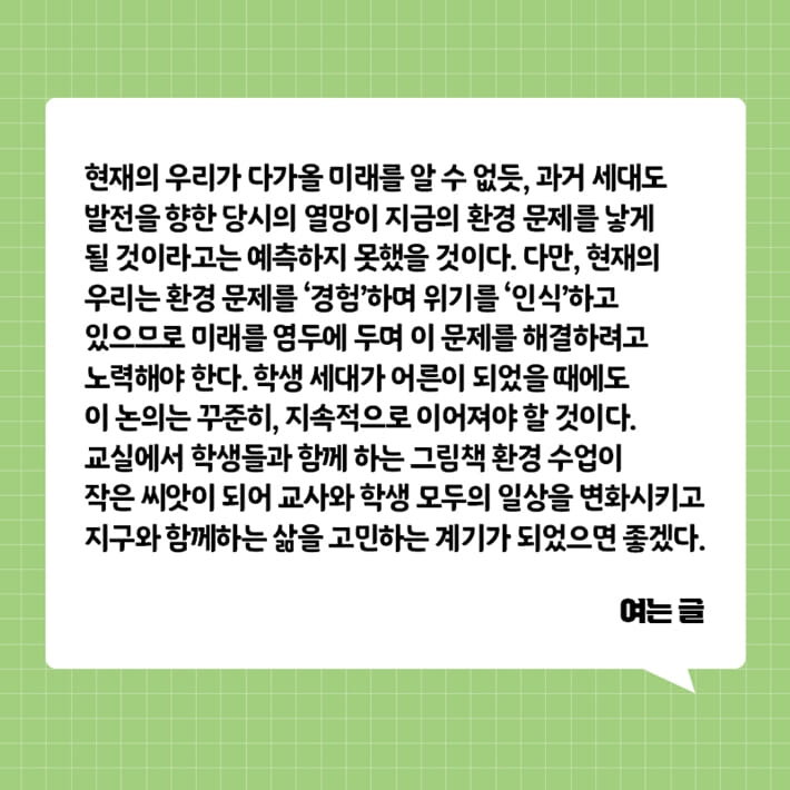 카드뉴스9