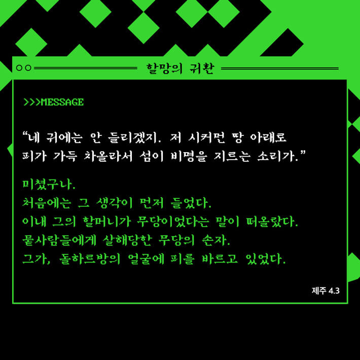 카드뉴스4