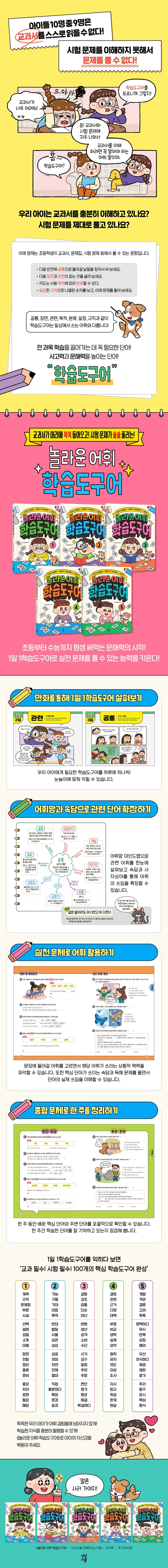 상세 이미지 1