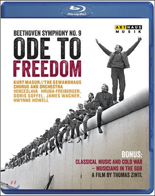 Kurt Masur 베토벤: 교향곡 9번 합창 (Beethoven Symphony No. 9 - Ode to Freedom) 