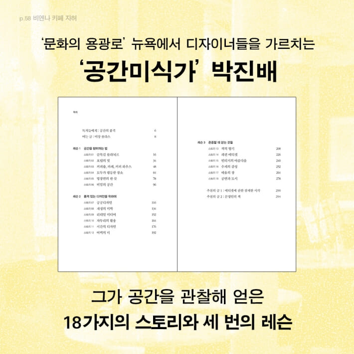 카드뉴스3