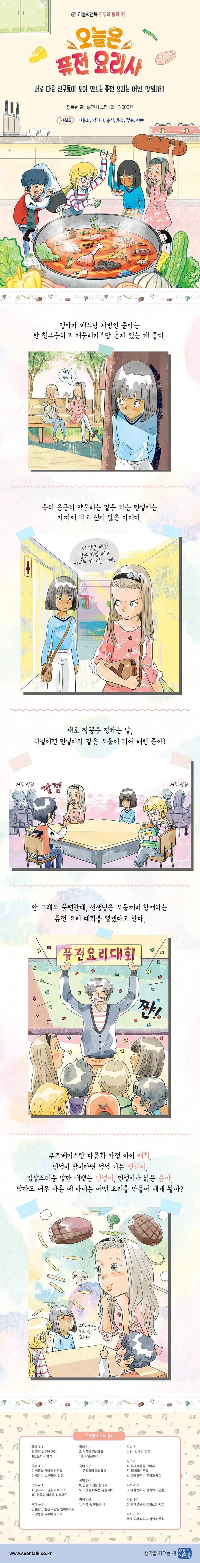 상세 이미지 3