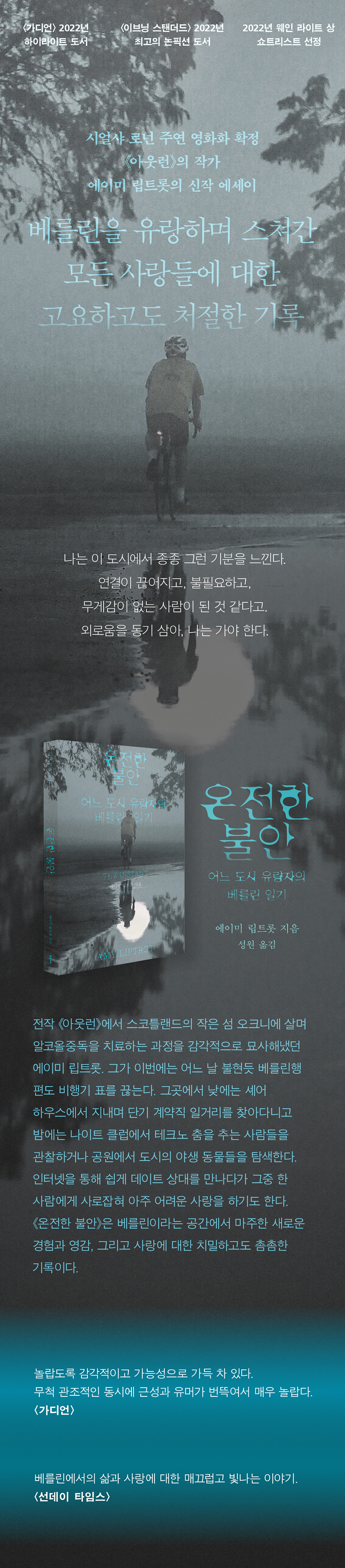 상세 이미지
