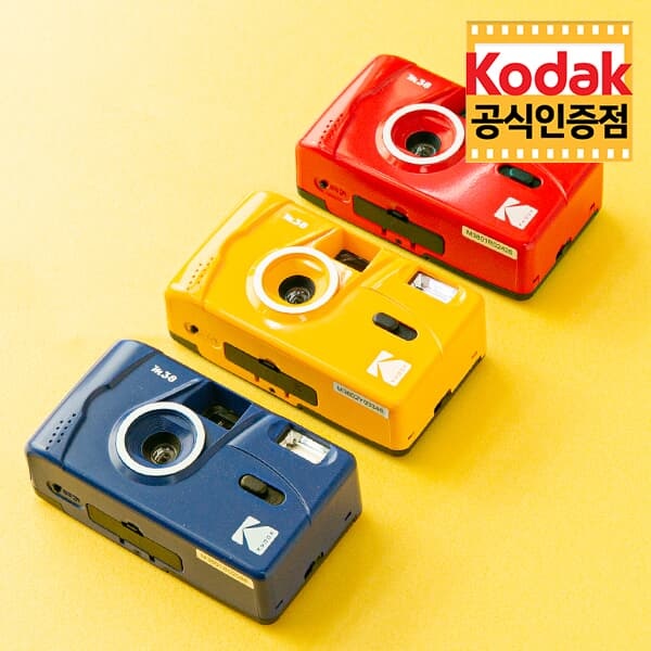 코닥 필름 카메라 M38 Yellow (옐로우) 다회용 토이 카메라