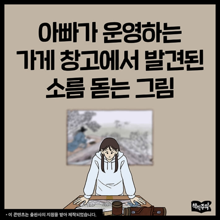 카드뉴스1