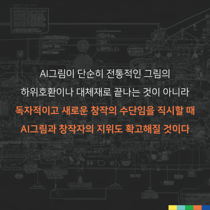 카드뉴스6