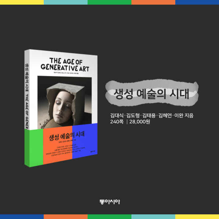 카드뉴스8