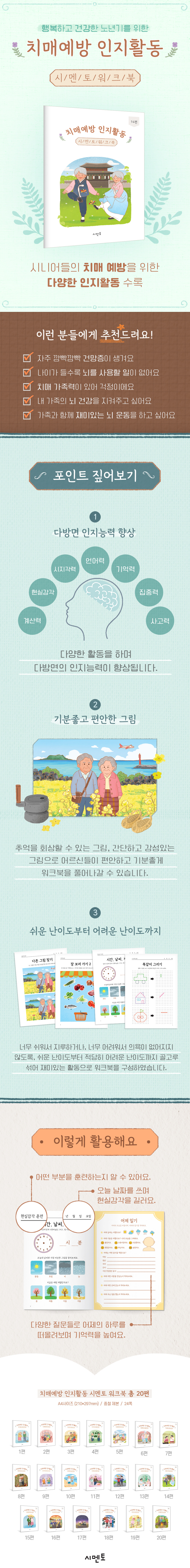 상세 이미지 1