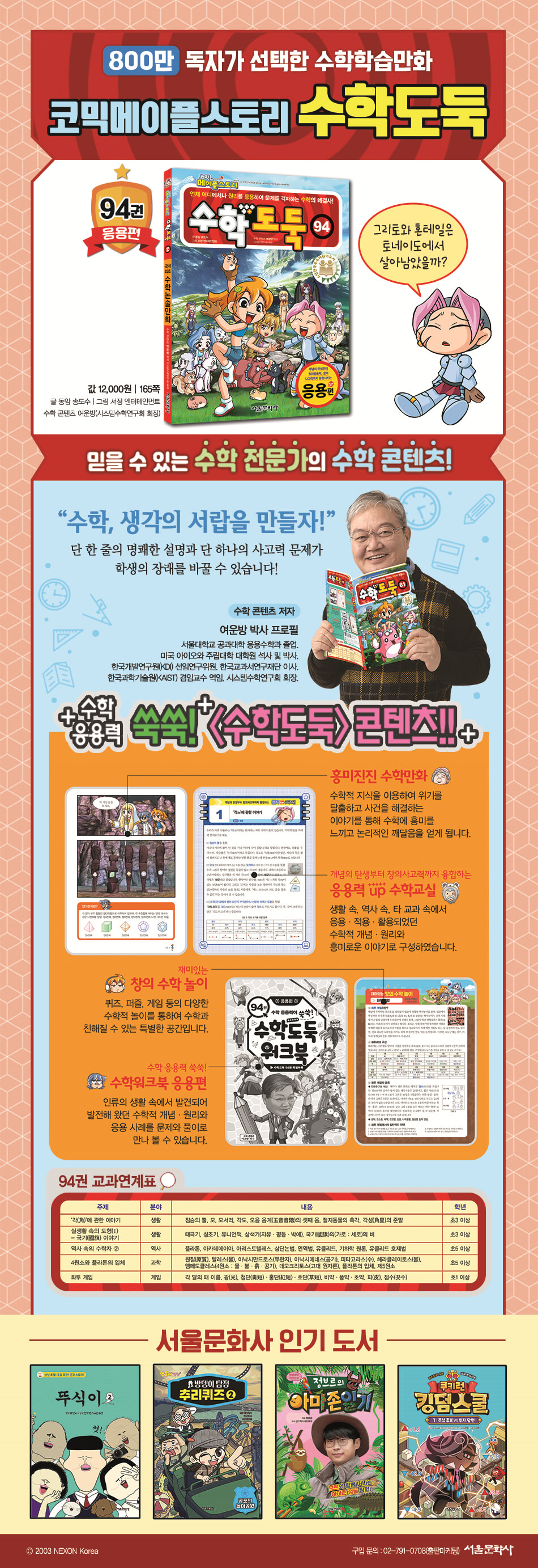 상세 이미지 1