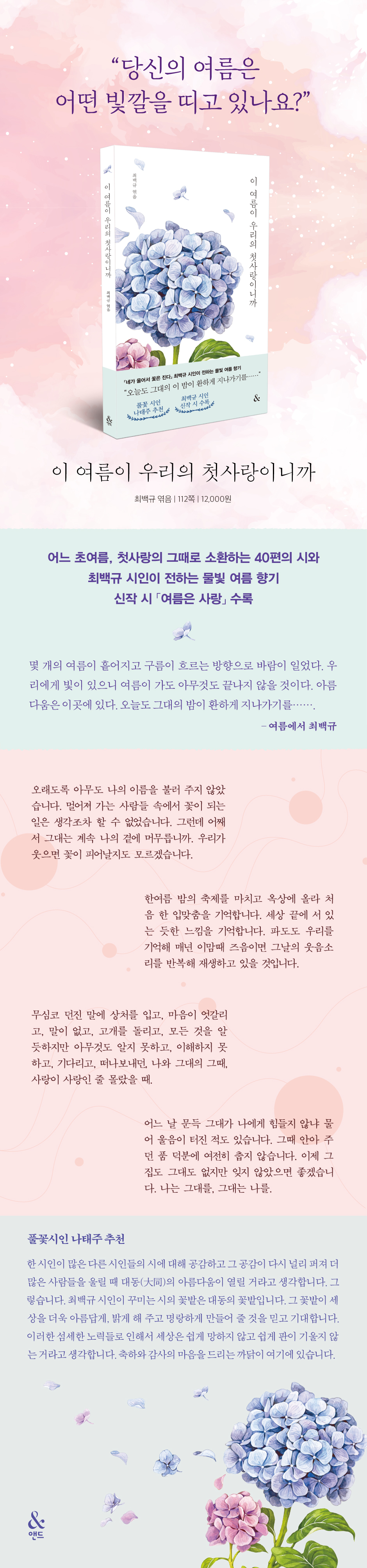 상세 이미지 1