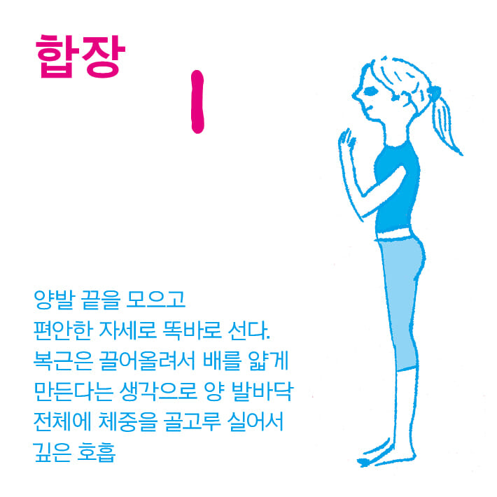 아유르베다 - 예스24