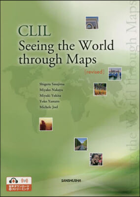 CLIL 英語と地圖で學ぶ世界事情