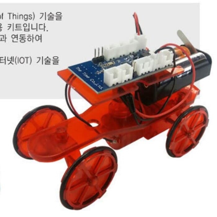 프로 사물인터넷 (IoT) 전기자동차 만들기(탄소중립)