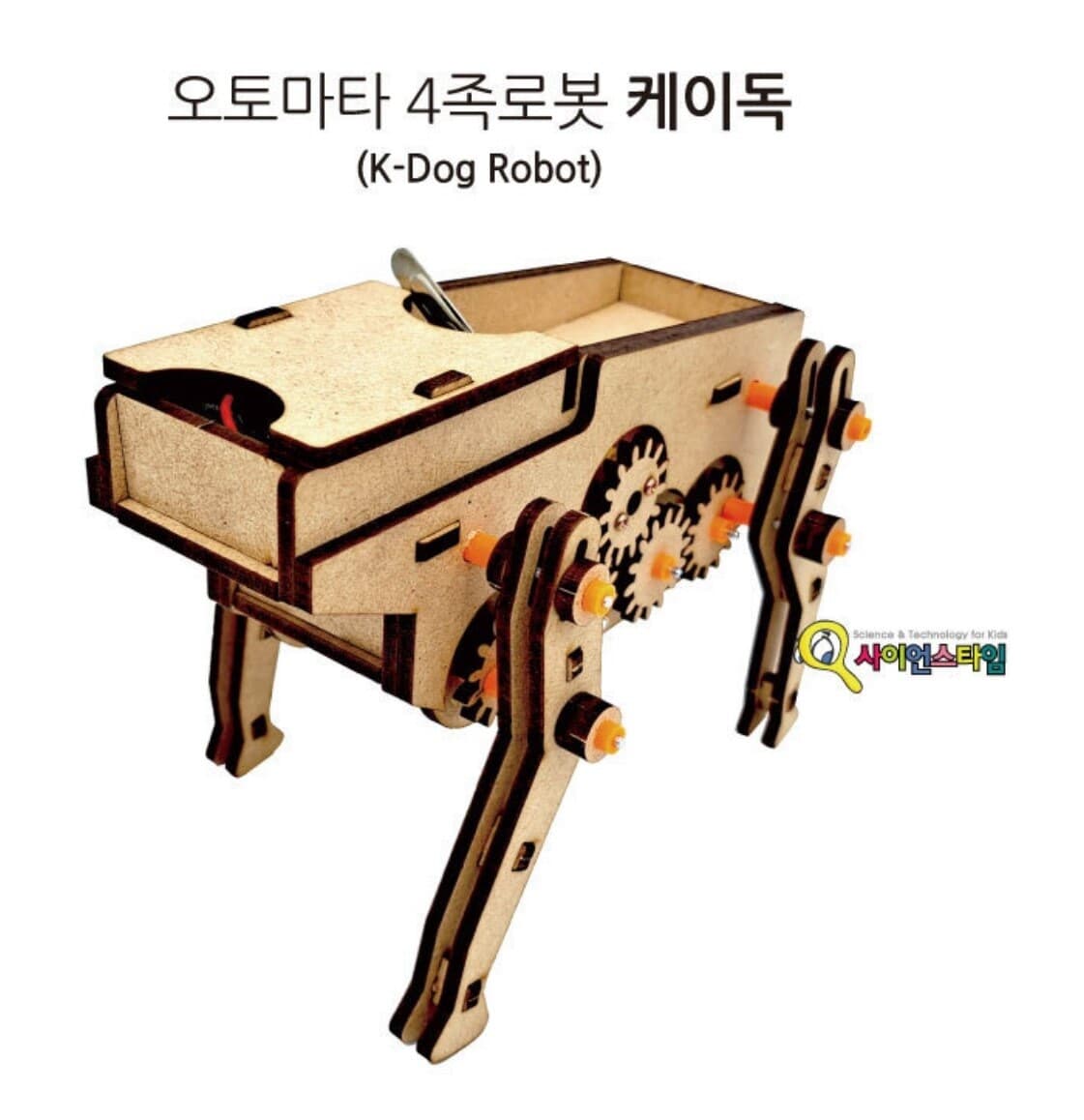프로 오토마타 4족로봇 케이독(K-Dog) 만들기