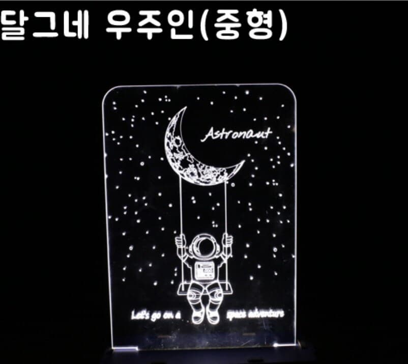 프로 LED 아크릴 조명등 (중형-7 황도12궁)