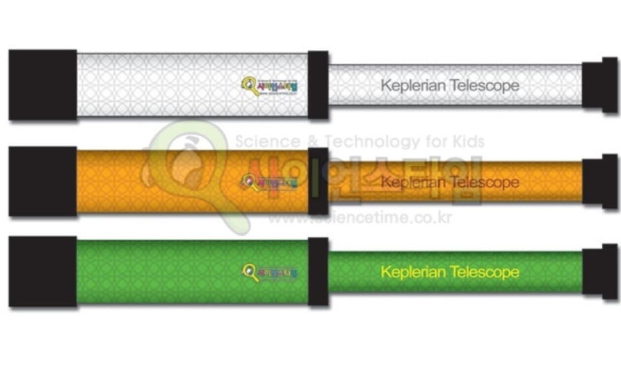 프로 케플러망원경 만들기 _ 굴절식 천체망원경