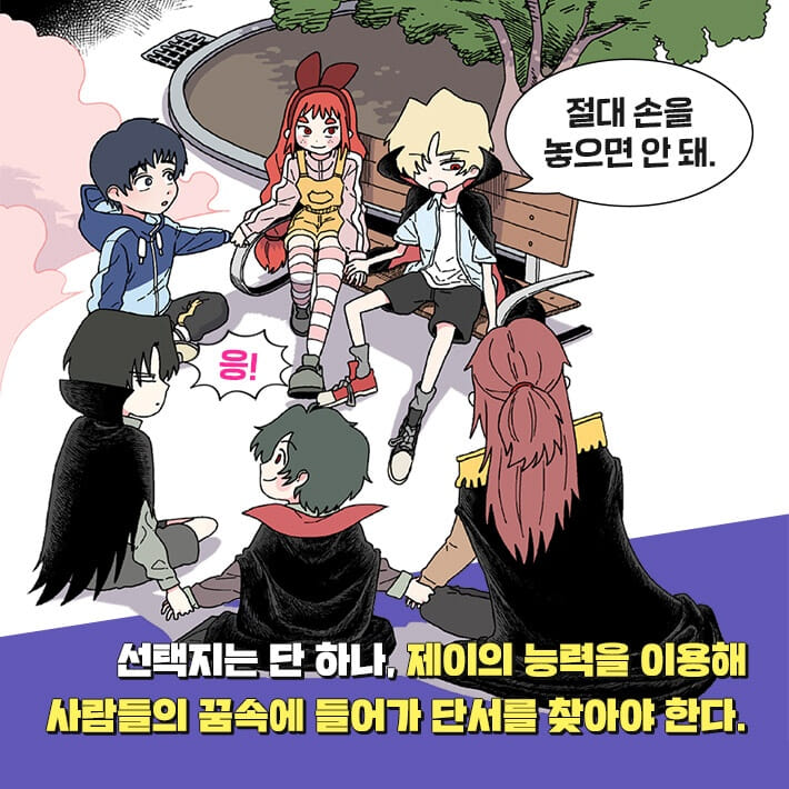 카드뉴스3