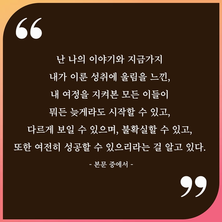 카드뉴스8