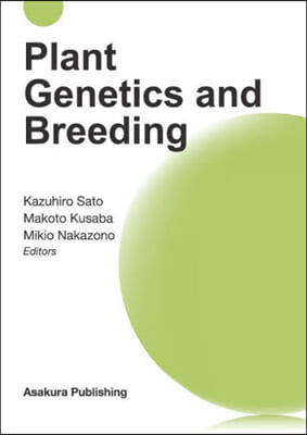 Plant Genetics and B