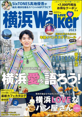 橫浜LOVEWalker 2023 