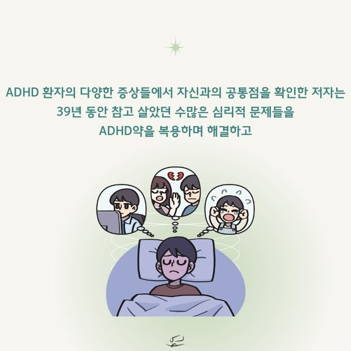 카드뉴스8