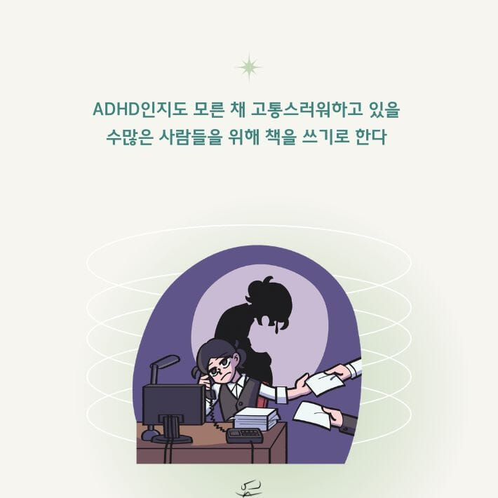 카드뉴스9
