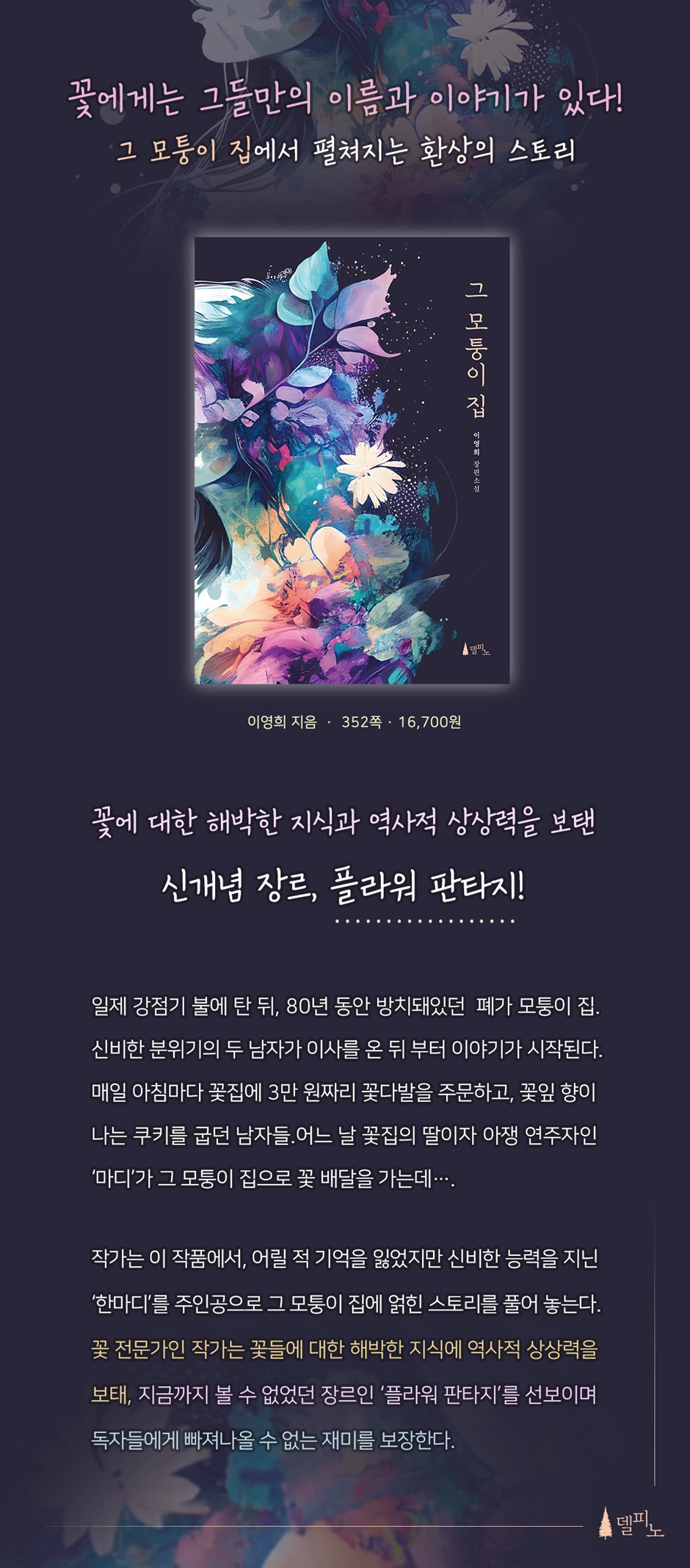 상세 이미지