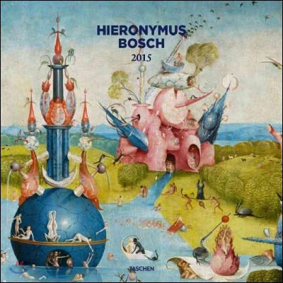 Hieronymus Bosch 2015 Calendar