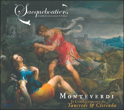 Les Sacqueboutiers 몬테베르디: 탄크레디와 클로린다의 전투 (Monteverdi: Il Combattimento di Tancredi e Clorinda)