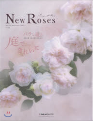 ’15 New Roses