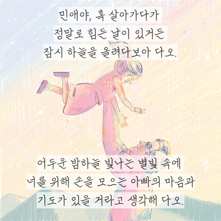 나만 아는 풀꽃 향기 - 예스24