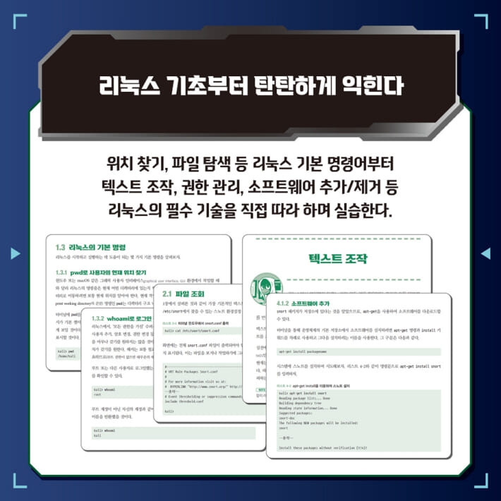 카드뉴스3