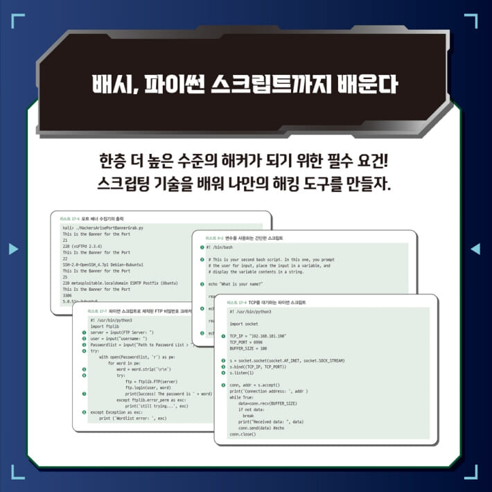 카드뉴스4