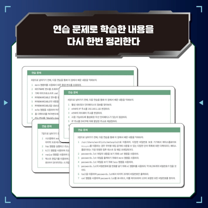카드뉴스5