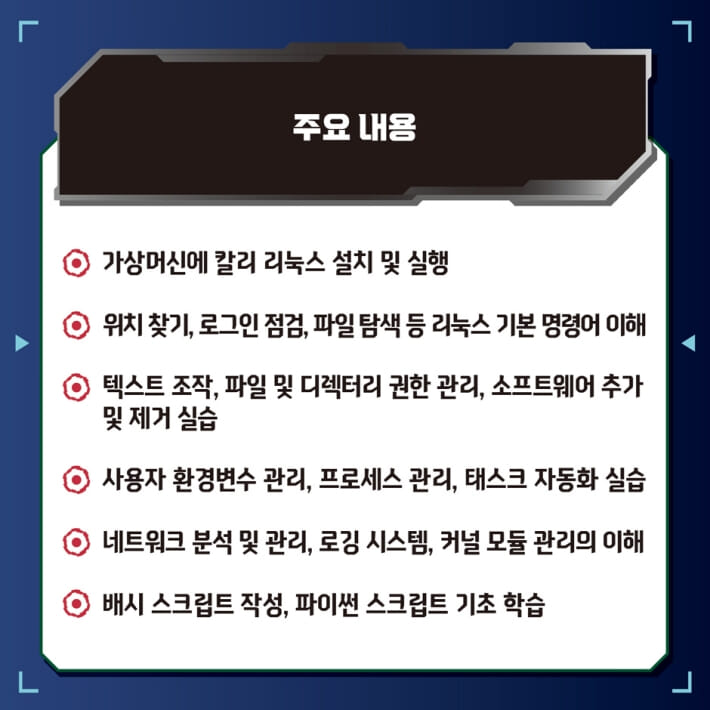 카드뉴스6