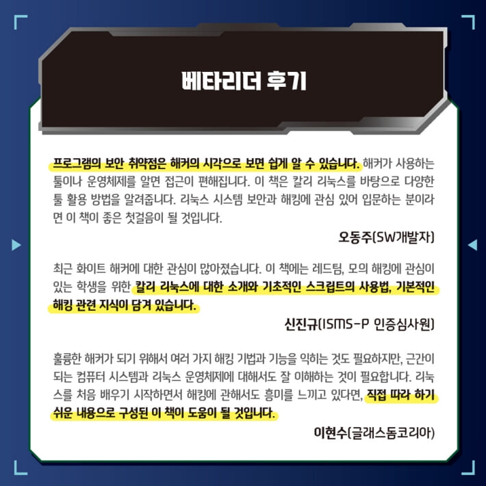 카드뉴스7