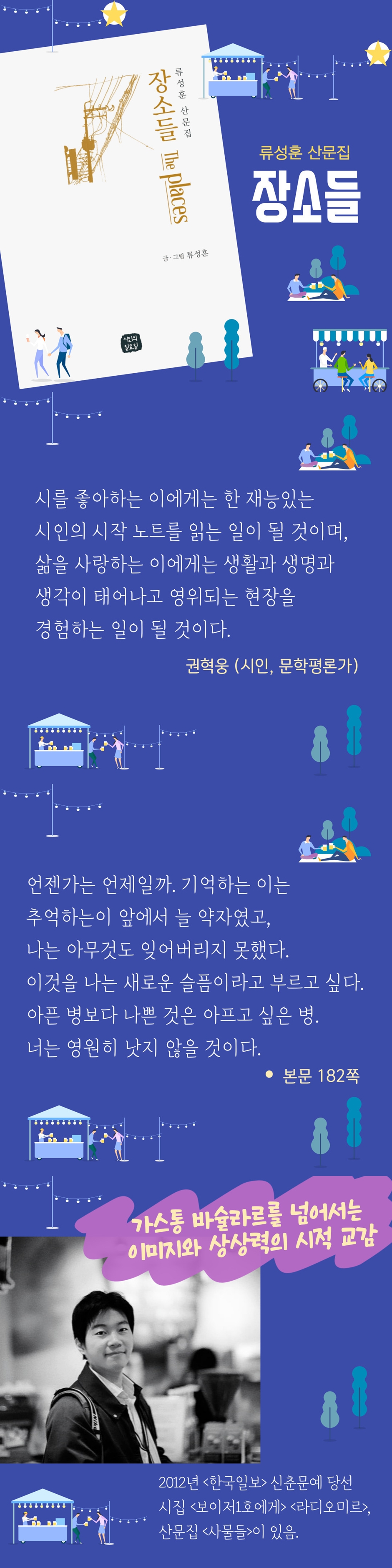 상세 이미지