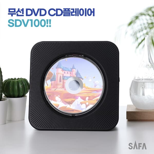 사파 (SAFA) CD DVD 플레이어 SDV100 휴대용 무선 블루투스 DVD 플레이어 . 블루투스 아웃 , 블루투스 헤드셋 사용 . 배터리 내장 . 라디오
