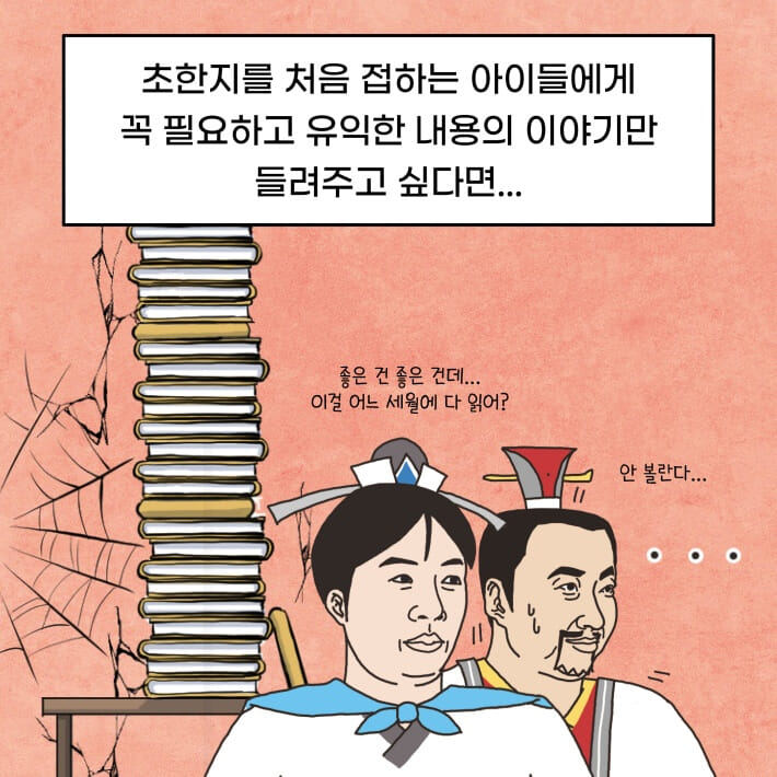 카드뉴스2