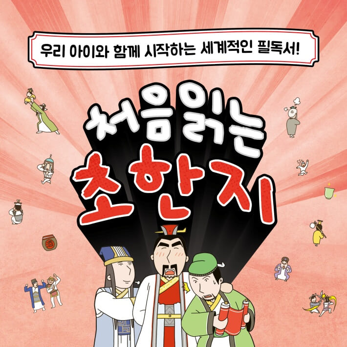 카드뉴스3