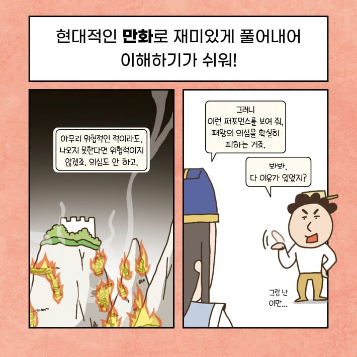 카드뉴스9